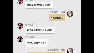 NTR Cheat My Husband (3D animation, cheat, arousal,oral, masturbation, cumshot)