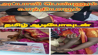 Housewife pleases correspondence and let him fuck for her stepson&#039;s delayed school fees.- tamil clear audio with moaning