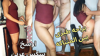 Hot Arab Sex! I Was at My Friend's House and Her Husband Had His Eyes on My Ass and Behind Me. He Cornered Me and Fucked Me in E