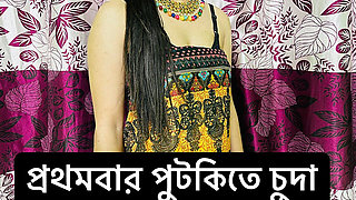 I Fucked My Wife with a Dildo for the First Time