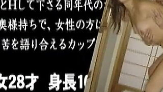 Fax-016: the Smell of Sex - the Swingers 2 - Part 2-8 - English Subtitles by Erojapanese