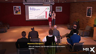 FashionBusiness - Naked Ass at Work E3 #12