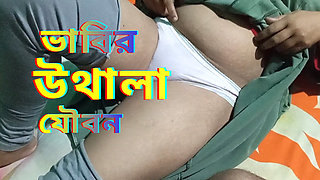 Bangladeshi Horny wife with husband exclusives Sex