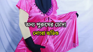 Bengali new housewife sex and dirty talk