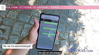 MILFAKIA featuring mantrap's greece sex