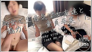 [i Asked A Virgin And Cheeky Female Friend To Graduate From Virginity] Youre Really Disgusting If You Insert It, Its Panting And Its Too Cute