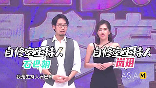 Sex Study Room / Season 2 Episode 3 / Date Ambiguous Be Careful!