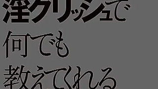Dasd-791: Let’s Study! (english Subtitles by Erojapanese)