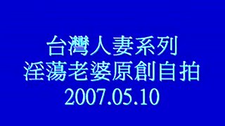 Amateur Chinese Couple