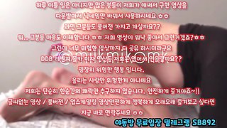 밀크미코 딜도 자위 영상 풀버전은 텔레그램 SB892 온리팬스 트위터 한국 최신 국산 성인방 야동방 빨간방 Korea
