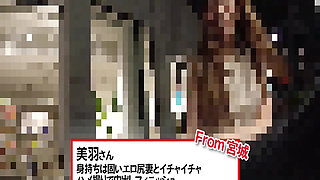 M642g09 Pearing Is a Firm Erotic Wife and a Flashy Shooting with a Flirt!