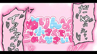 Ep15 Yurin's Onahole