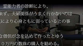 Japanese Starlet Gets Her Pussy Pounded by Her Rough Agent