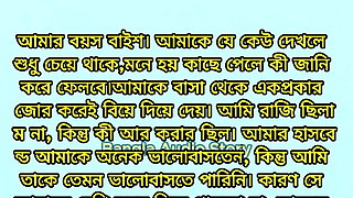 Debor Bhabhi bangla Choti golpo