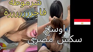 Egyptian Cuckold His slut wife wants to taste his friend's big cock - arab cheating wife sharmota masrya fagra