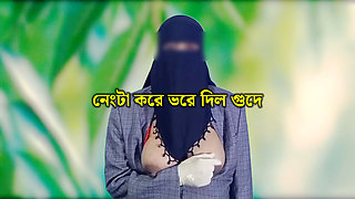 Bengali beautiful woman Leena was completely naked and filled with cock