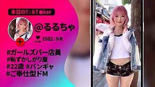 Part 1 The Extreme of De M Demon exposure GAL with a pre-ass bare in the city! Actually, its a metamorphosis de M-chan! Ass slapping blindfolded Deep Throating Anything is a super play barrage of ants! 3rd round!!