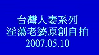 Amateur Chinese Couple