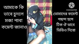 Bangladeshi Hijab Girl Home Love Play – Desi Bhabhi Sex Video