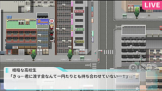 #1 [Expose it! Outdoor exposure distribution] A girl who exposes herself to attract more registrants! Live video part1