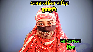 Desi Bhabhi Hardcore Fuck with Devar in Missionary and Doggy Style - Big Natural Tits Teen Dirty Talk