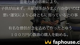 Japanese XXX Star's Arousing Fucky-Fucky with Tough Agent